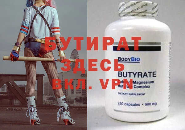 mdpv Горняк