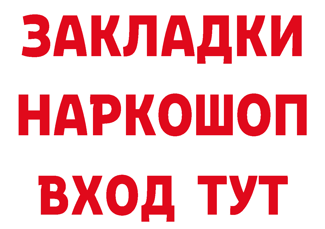 Бутират Butirat зеркало дарк нет ОМГ ОМГ Уржум