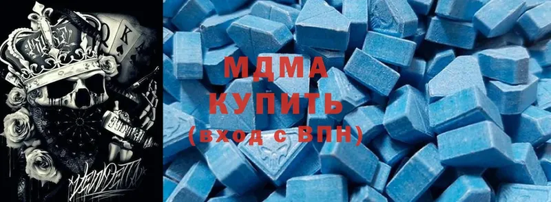 MDMA Molly  Уржум 